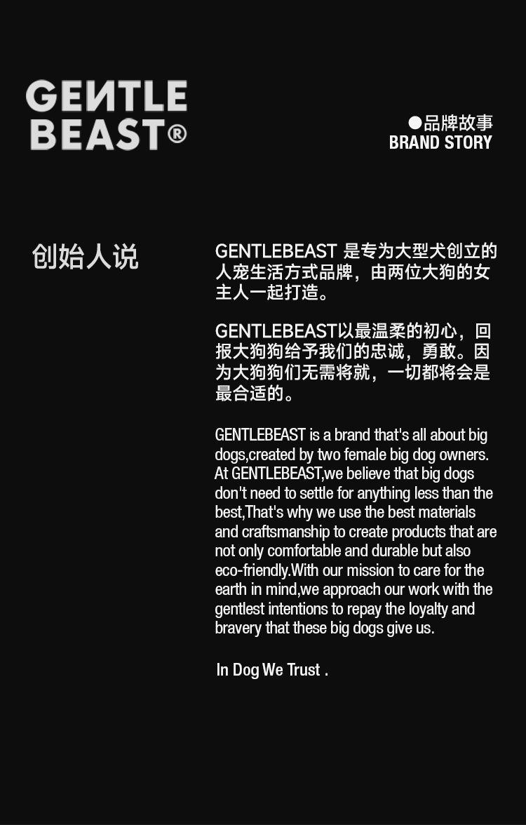 Gentle Hoodie For Dogs – Just Black detail image 21